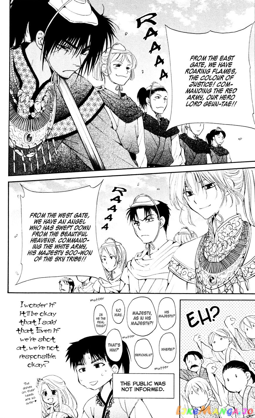 Akatsuki No Yona Chapter 45 image 14